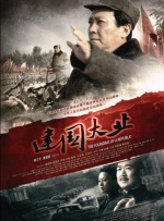 国产高清自拍